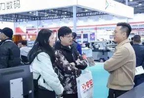 广州LED展2026参展攻略（时间地点+门票价格）