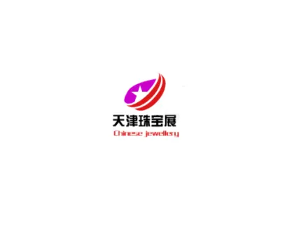 天津国际珠宝首饰展览会