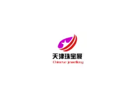 天津国际珠宝首饰展览会