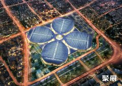 National Exhibition and Convention Center