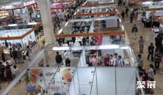 韩国茶叶展2025参展攻略(时间地点+门票多少钱?)