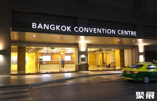 泰国曼谷会议中心展馆图