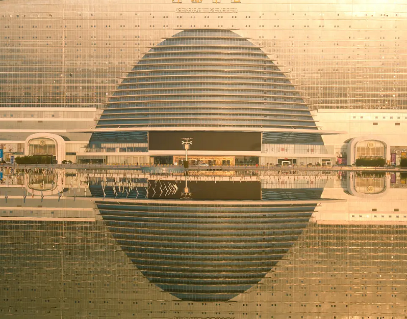 成都国际会议展览中心