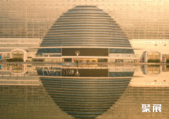 成都国际会议展览中心