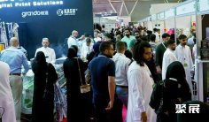 2025沙特纺织展参展攻略(时间地点+门票多少钱?)