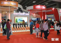 全国摩配会秋季展会现场(现场盛况)5