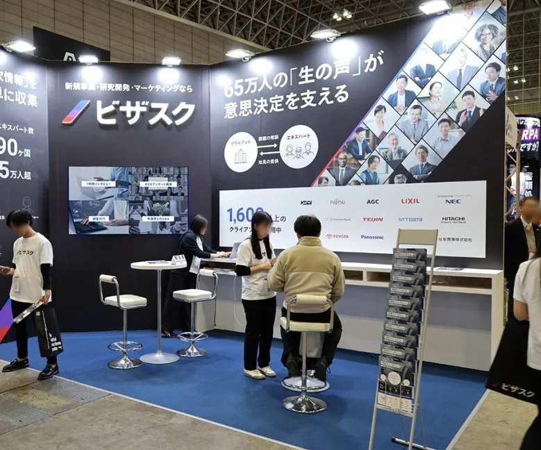 东京机器人展(NexTech Week)2027门票哪里买