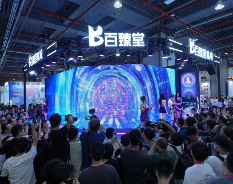 2026年廣州市成人用品展(廣州成人展)門票哪里買，購買途徑？