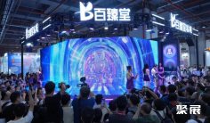 2026年广州市成人用品展(广州成人展)门票哪里买,购买途径?