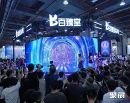 广州成人用品展-展会现场(现场盛况)3