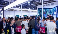 青岛教育展2025参展攻略(时间地点+门票多少钱?)