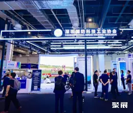 上交会展会现场(现场盛况)4