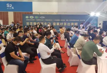 天津茶叶展-天津茶博会2024展位图与展位价格