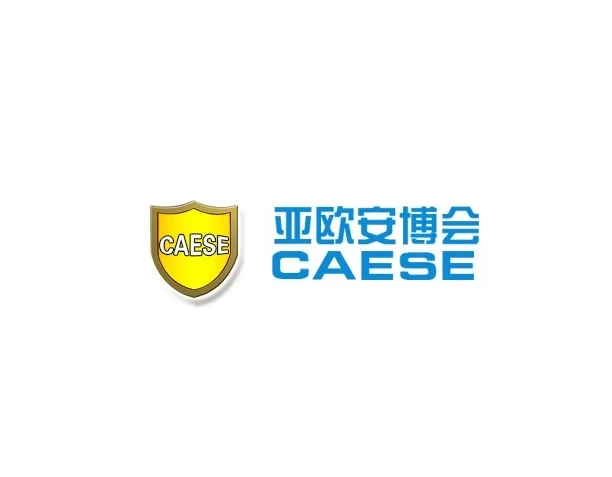 新疆安防展-新疆安博会-中亚安博会