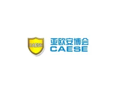 新疆安防展-新疆安博会-中亚安博会