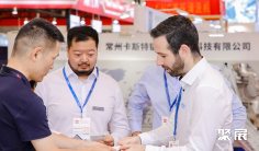 AMTS上海展(AMTS)2027最新会刊