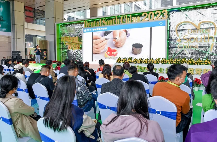 华南口腔展2026门票购买途径