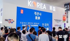 厦门投洽会2025展位价格与展位预定