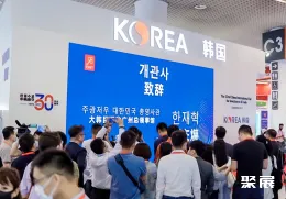 厦门投洽会现场图片5