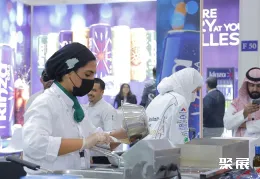 利雅得食品展展会现场(现场盛况)9