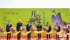 2025上海花卉园艺展门票购买途径