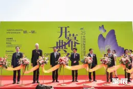上海园艺展展会现场(现场盛况)1