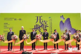 上海花卉园艺展现场图片1