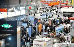 埃森制冷展现场图片6