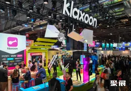 巴黎消费电子展现场图片5