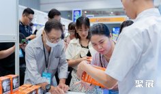 2026年越南照明展门票价格,如何购买?