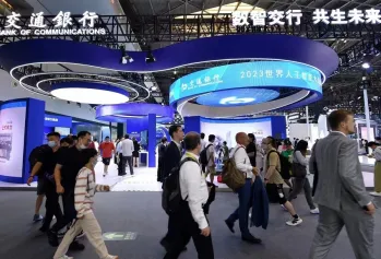 世界人工智能大会2024在哪举办、时间地点、大会主题、门票价格/多少、门票多少钱