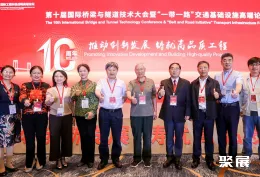 中国桥隧隧道展现场图片2