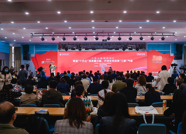 北京图书订货会将于2026年1月8-10日举办,展位、门票、会刊、参展商名单申请