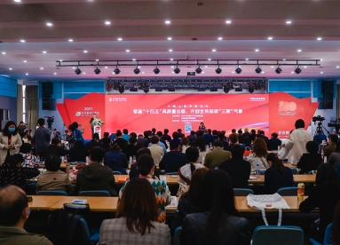 北京图书订货会将于2026年1月8-10日举办，展位、门票、会刊、参展商名单申请