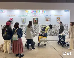 东京宠物用品展展会现场(现场盛况)13