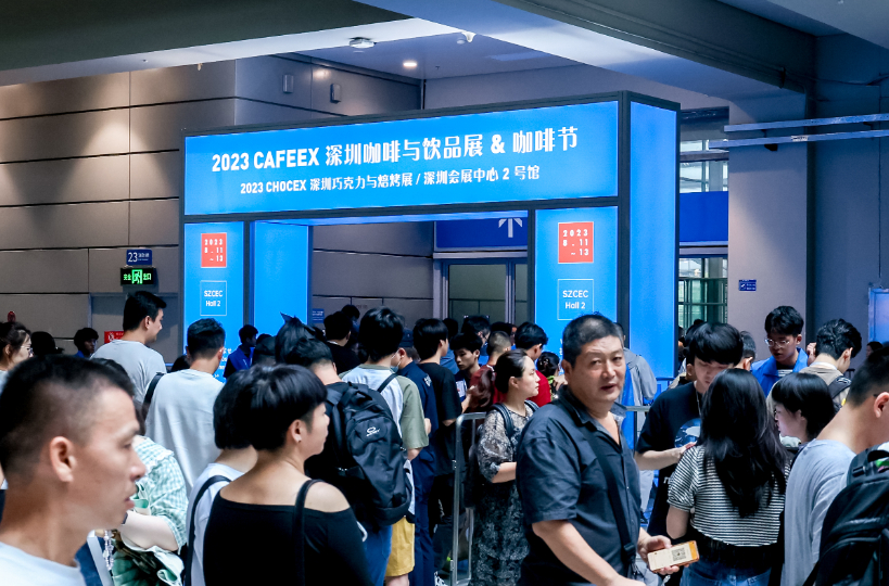CAFEEX深圳:深圳咖啡与饮品展2024时间地点、门票购买、购票入口、展会内容