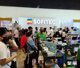 马尼拉食品展展会现场(现场盛况)4
