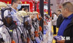 上海应急展2025时间及地点