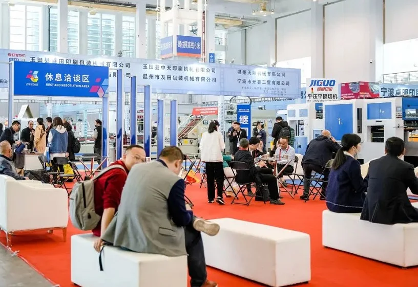 义乌包装印刷展(ZJPP EXPO)2026展位费与展位预订