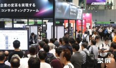 日本国际人形机器人、具身智能展览会(NexTech Week)2026参展攻略(时间地点+门票怎么买?)