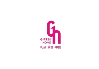 中国（义乌）礼品、时尚用品及家庭用品展览会