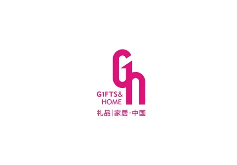 中国（义乌）礼品、时尚用品及家庭用品展览会