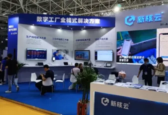 2026年青岛工博会门票哪里买,购买途径?