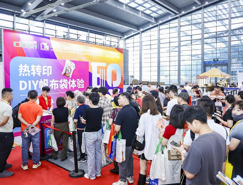 重庆职业装展2025参展攻略（时间地点+门票怎么买？）