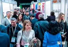 波兰营养保健品展现场图片1