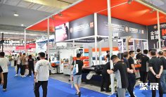 温州皮革展2025展商名单