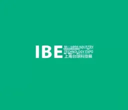 上海国际台球产业科技展览会