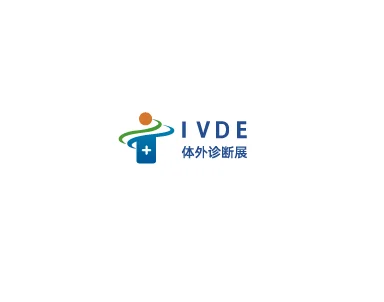 China Guangzhou In Vitro Diagnostic Expo