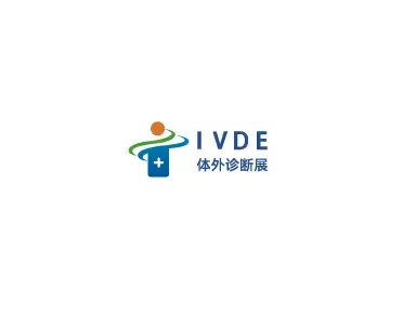 广州体外诊断展logo