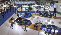 2024北京新能源汽车展展位费与展位申请